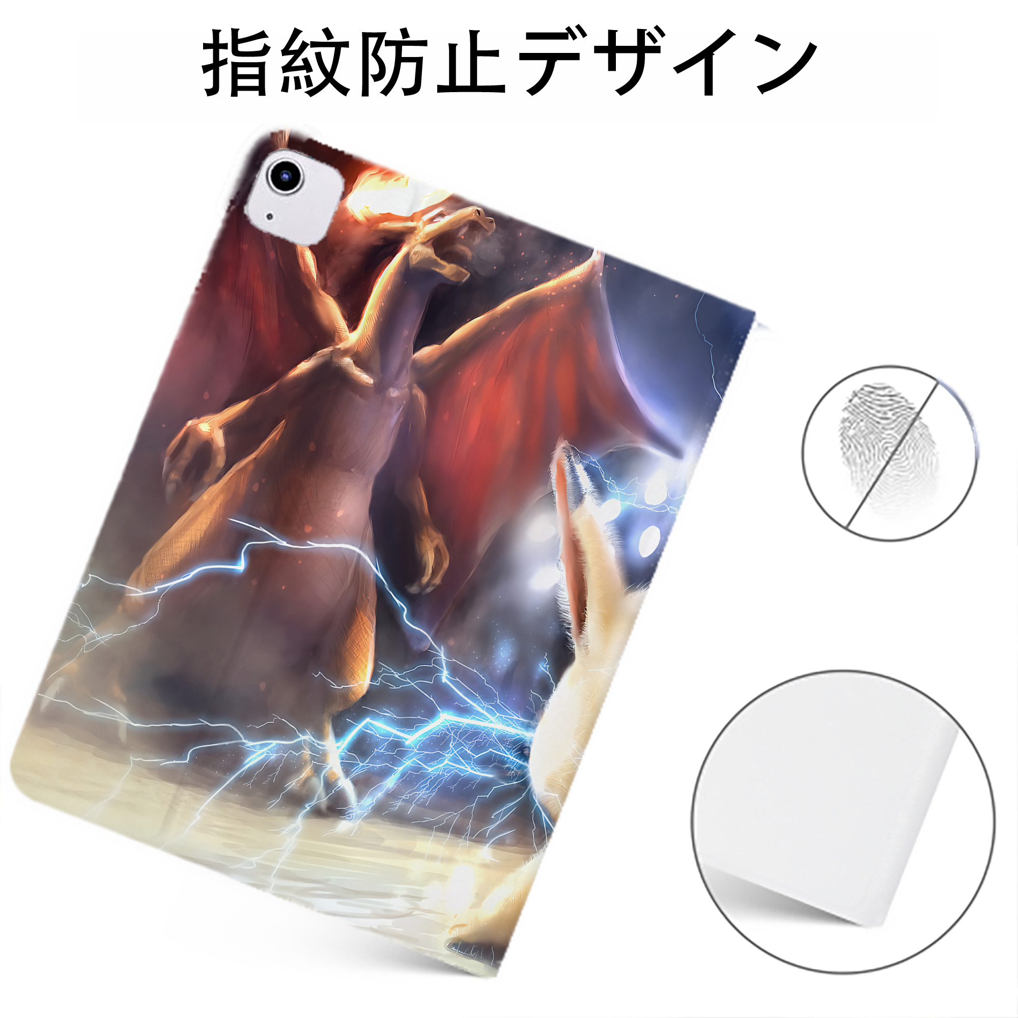 （画像用） ポケットモンスター Pokémon IPadケース ペンホルダー付き ブックスタイルデザイン